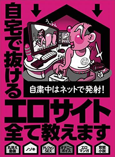 違法 エロサイト|利用すると即逮捕！違法アダルトサイトの特徴と見分け方